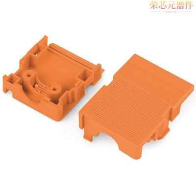 232-682原装「STRAIN RELIEF HOUSING; ORANGE」正品