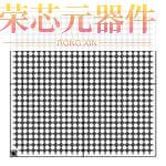 MCIMX6D6AVT08AE原装「I.MX6D ROM PERF ENHAN」正品