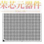 MCIMX6D6AVT08AE原装「I.MX6D ROM PERF ENHAN」正品