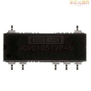 「DC U原裝 12V 1W」正品 CONVERTER DCV010512P