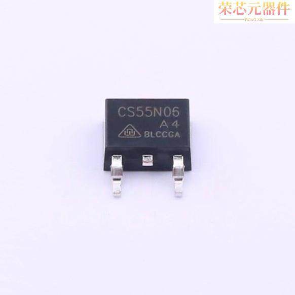CS55N06A4原装「N沟道 60V 55A」正品