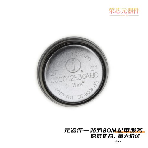 原装DS1921H-F5#[IBUTTON THERMOCHRON F5]