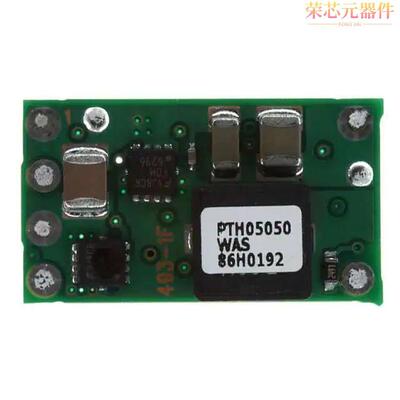 PTH05050WAST原装「DC DC CONVERTER 0.8-3.6V」正品