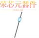 「DIODE GEN JANTX1N5417原装 PURP 200V AXIAL」正品