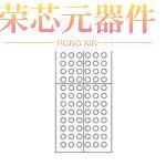 74LVCH32245ABF原装「IC TXRX NON-INVERT 3.6V 96CABGA」正品