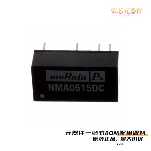 原装NMA0515DC[DC DC CONVERTER +/-15V 1W]