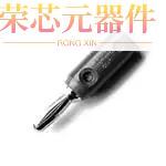 「B PLUG 」正品 BLACK 原装 TEMP 5230 HIGH