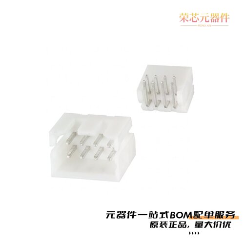 原装DF1BZ-8DP-2.5DS[CONN HEADER R/A 8POS 2.5MM]