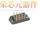 06PH原装 B」正品 「MODULE BRIDGE VUM33 MOSFET RECT