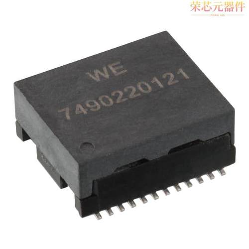 7490220121原装「PULSE XFMR 1CT:1CT TX 1CT:1CT RX」正品