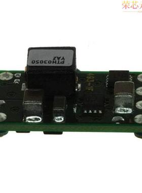 PTH03050YAS原装「DC DC CONVERTER 0.55-1.8V」正品
