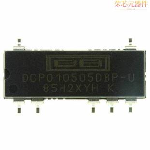 「DC CONVERTER DCP010505DBP 1W」正品 U原装