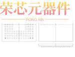 XC2S30-5CS144C原装「IC FPGA 92 I/O 144CSBGA」正品