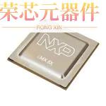 MIMX8UX5AVOFZAC原装「I.MX 8DUALX 17X17」正品