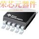 「50 TPS7A4401DGQR原装 LOW LINEAR」正品 LDO