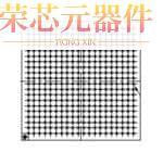 MCIMX6X1AVO08AC原装「I.MX6SX AUTO ROM P ENHAN」正品