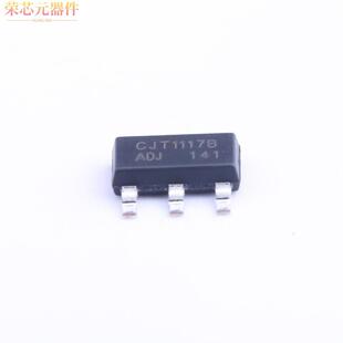 CJT1117B-ADJ原装「Vin=15V Vout=1.25V~5V 1A 75dB@(