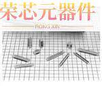 FX6A-40P-0.8SV2(92)原装「CONN HDR 40POS SMD GOLD」正品
