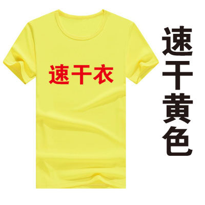 Custom Logo T-Shirts: Your Brand, Your Budget, Bulk Value! - Product image 7