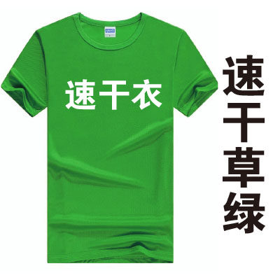 Custom Logo T-Shirts: Your Brand, Your Budget, Bulk Value! - Product image 8