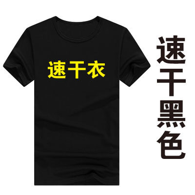 Custom Logo T-Shirts: Your Brand, Your Budget, Bulk Value! - Product image 3