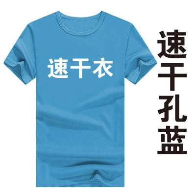 Custom Logo T-Shirts: Your Brand, Your Budget, Bulk Value! - Product image 5