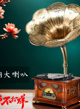 复古留声机桌面台式大喇叭蓝牙音箱创意礼品摆件黑胶唱片机D99