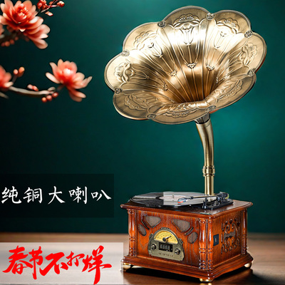 留声机复古今墨唱片机纯铜大喇叭