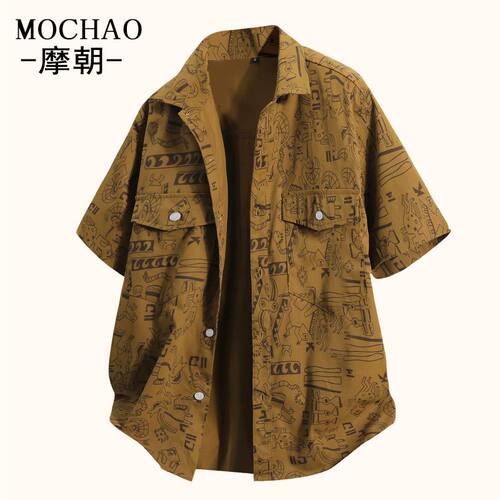 摩朝美式潮牌男士短袖衬衫夏季新款满印翻领寸衣痞帅宽松大码衬衣