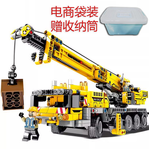 机械组科技城市工程吊车起重机拼装中国积木701800男孩子礼物玩具