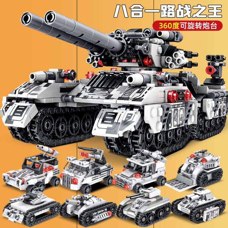 2026新款兼容乐高坦克积木拼装儿童玩具军事装甲车战斗机41049