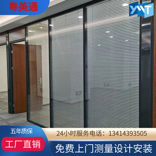 深圳办公室玻璃隔断高隔间铝合金隔墙双玻百叶屏风隔断房间门 新品