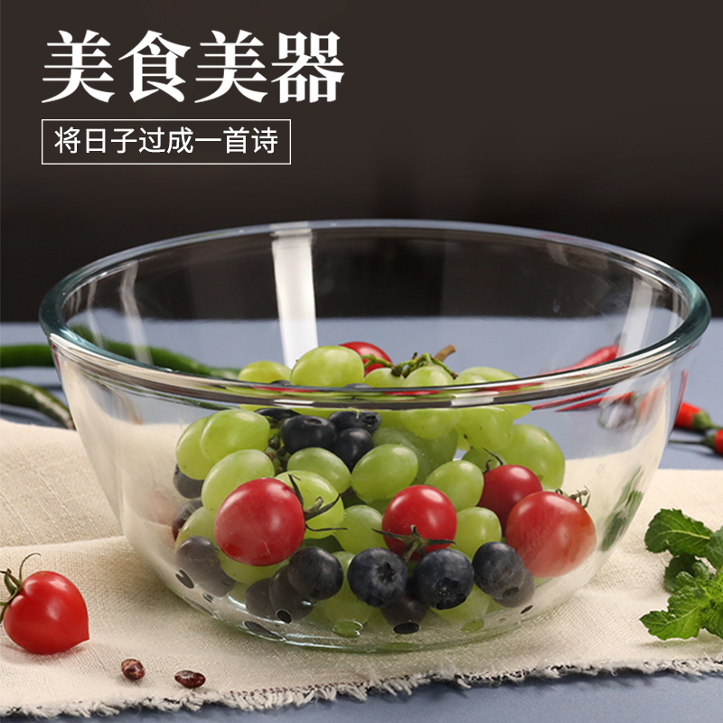 家用面盆加厚钢化碗耐热玻璃批发