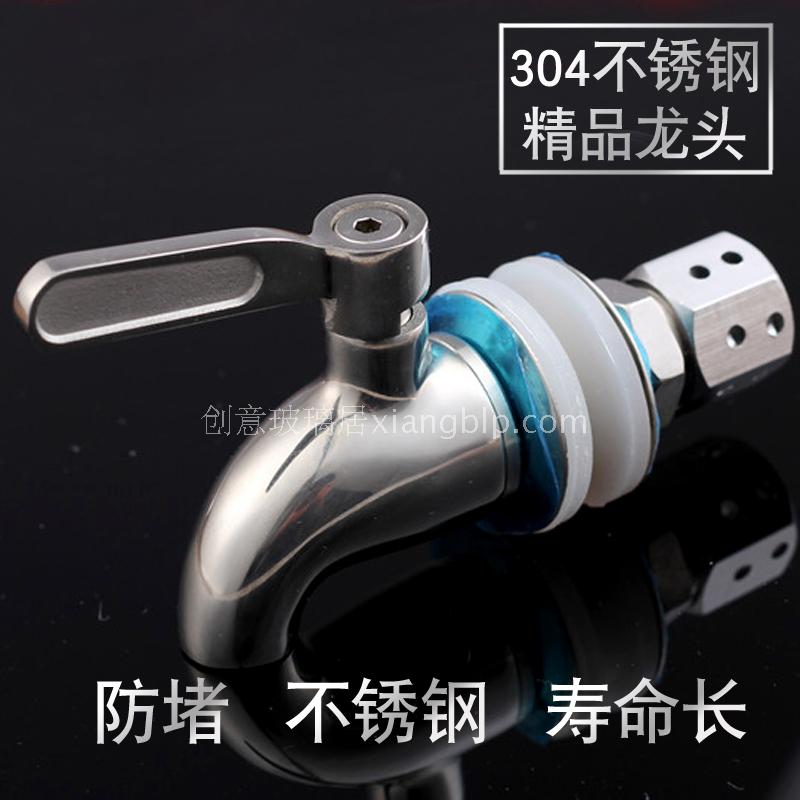 铜龙头水嘴不锈钢防堵包邮泡酒瓶