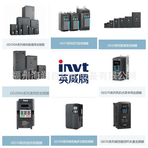 英威腾变频器GD200A-7R5G/011P-4 价格面议