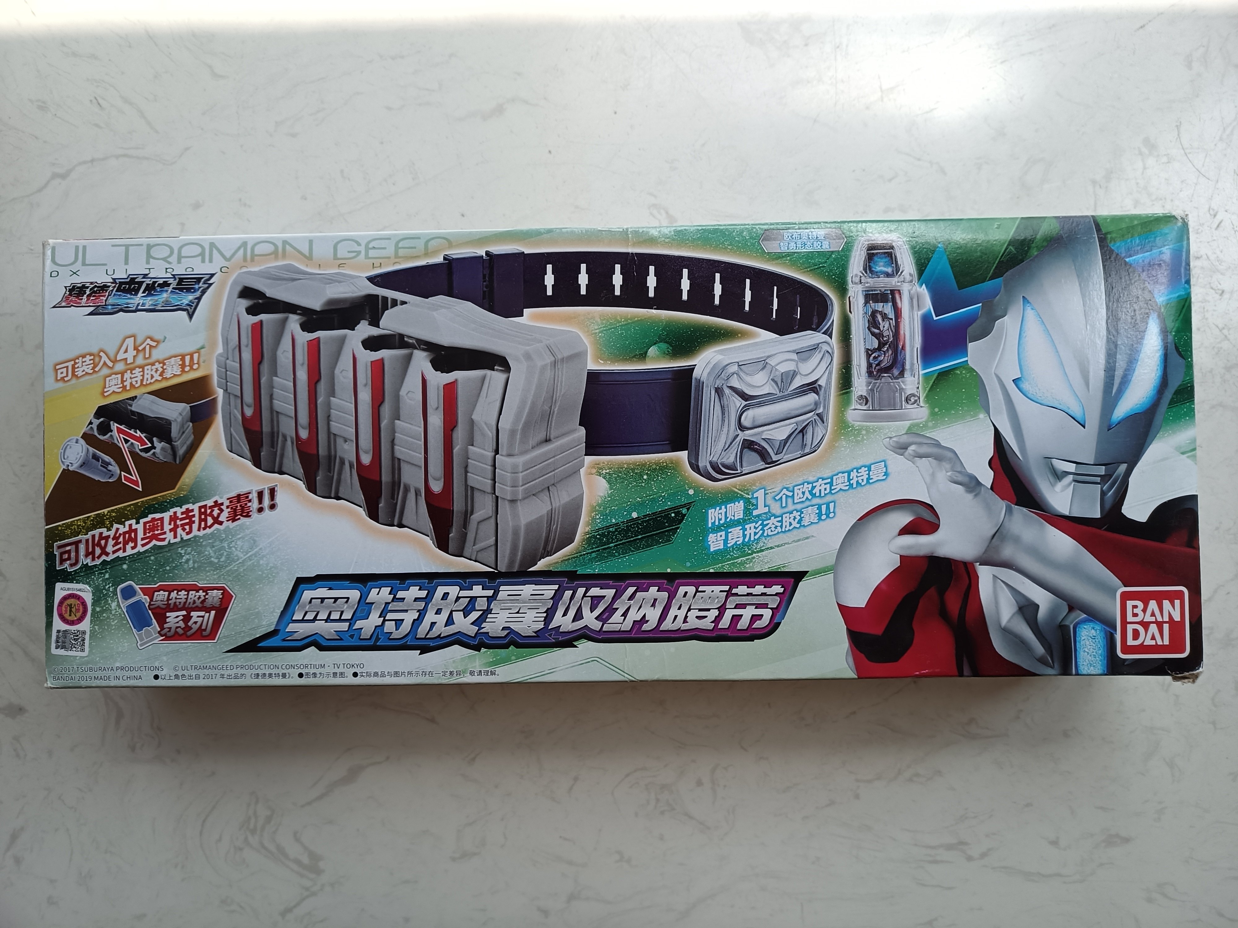 正版捷德收纳腰带 全新收纳腰带胶囊盒收纳盒战斗腰带套装无盒,模玩/动漫/周边/娃圈三坑/桌游,假面骑士专区,淘宝优惠券,粉丝福利购,淘宝优惠卷