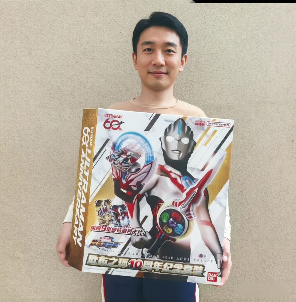 万代正版欧布奥特曼 欧布之环 中文发声发光10周年纪念套装玩具