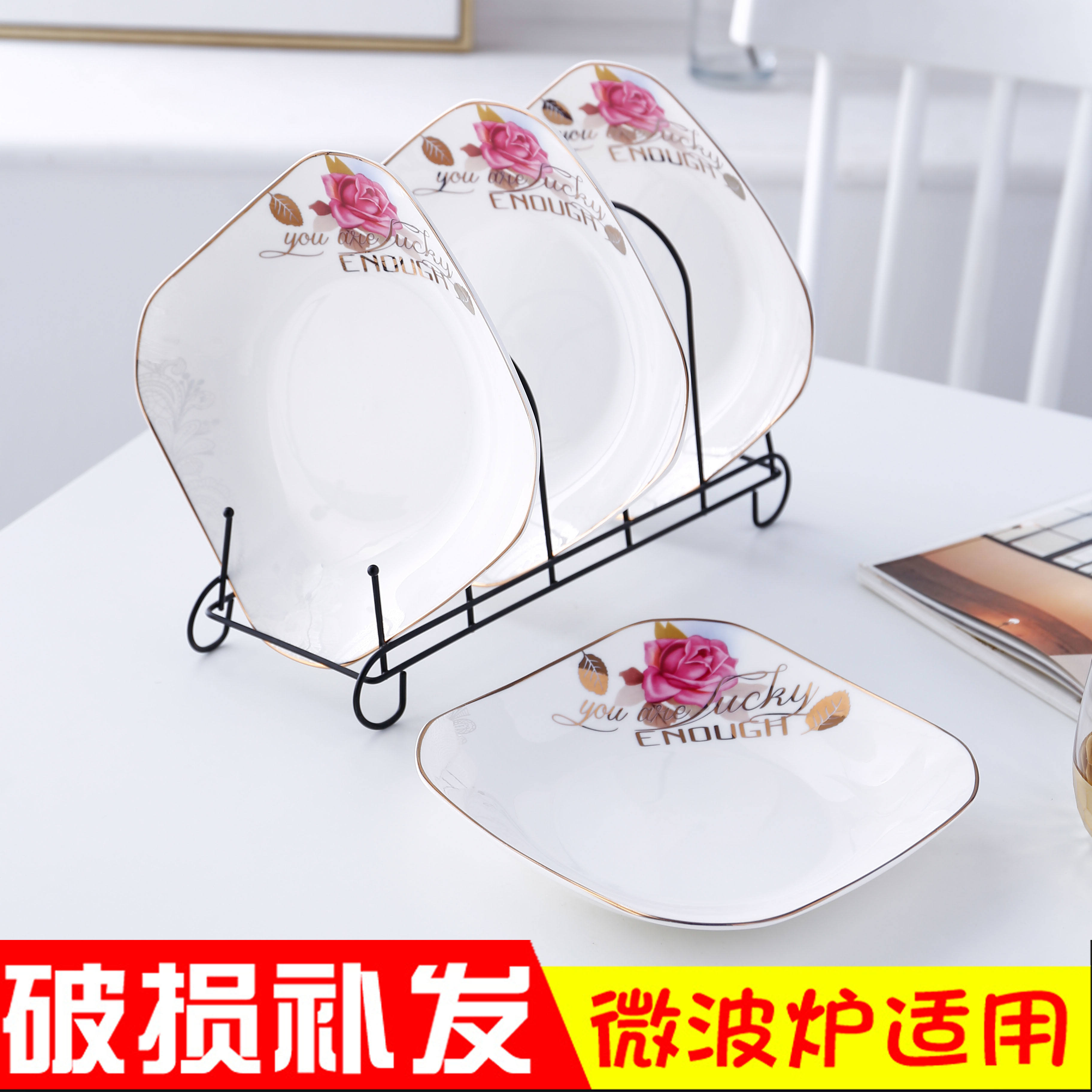 包邮2-6个装陶瓷方盘水果沙拉