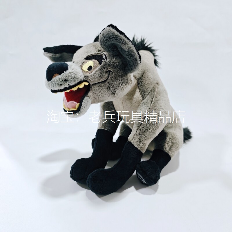 狮子王土狼斑鬣狗捣蛋鬼艾德Ed公仔毛绒玩具儿童卡通玩偶娃娃礼物