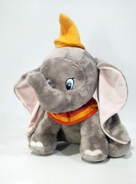 小飞象丹波Dumbo马戏团大耳象公仔毛绒玩具儿童卡通偶安抚布娃娃