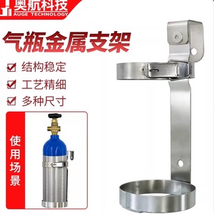 救护车氧气瓶气瓶固定担架上2L2.8L3.2L4L5L6L气瓶不锈钢固定架