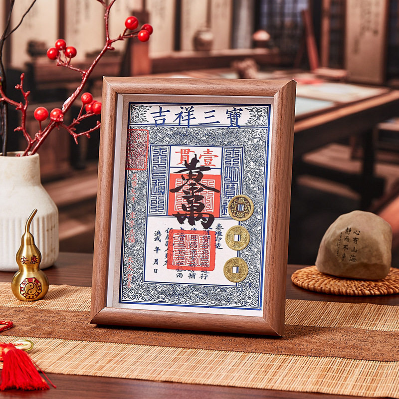 三元及第钱到家相框摆件乾道嘉真品古币五帝钱摆台客厅办公室新居