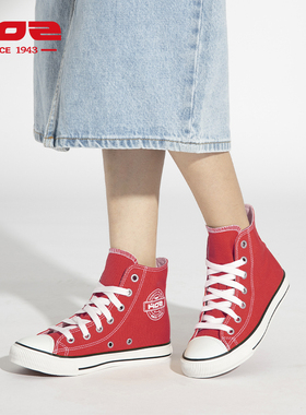 HOZ后街帆布鞋女经典高帮学院风四季青红色女鞋平底板鞋情侣姜黄