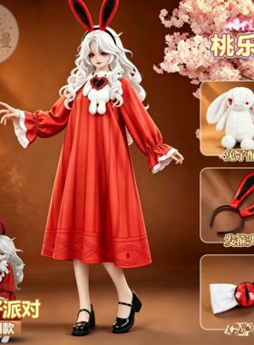 蛋仔派对桃乐丝小女孩学生萝莉cos服成人儿童二次元cosplay连衣裙