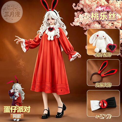 蛋仔派对桃乐丝小女孩学生萝莉cos服成人儿童二次元cosplay连衣裙