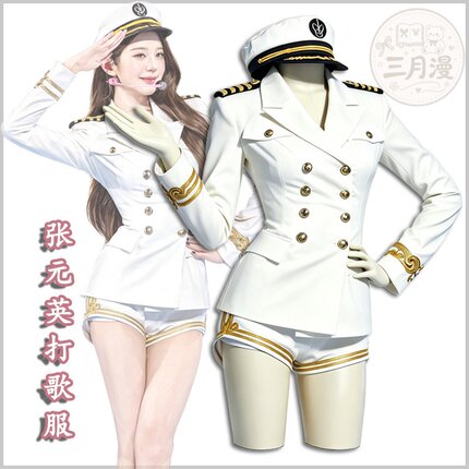 少女暴君女团张元英同款制服打歌服张元英同款海军机长制服水手服