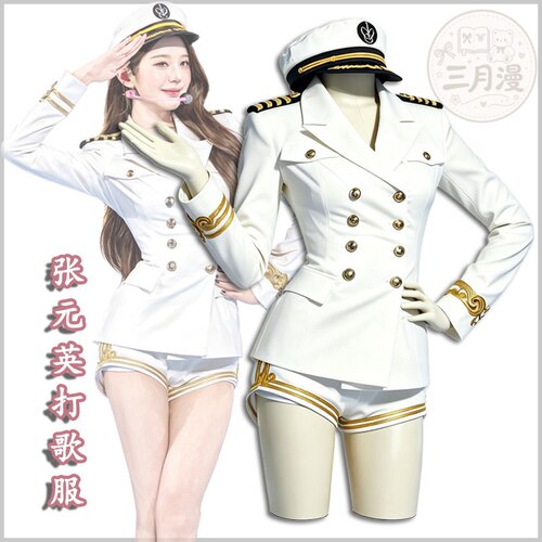 少女暴君女团张元英同款制服打歌服张元英同款海军机长制服水手服