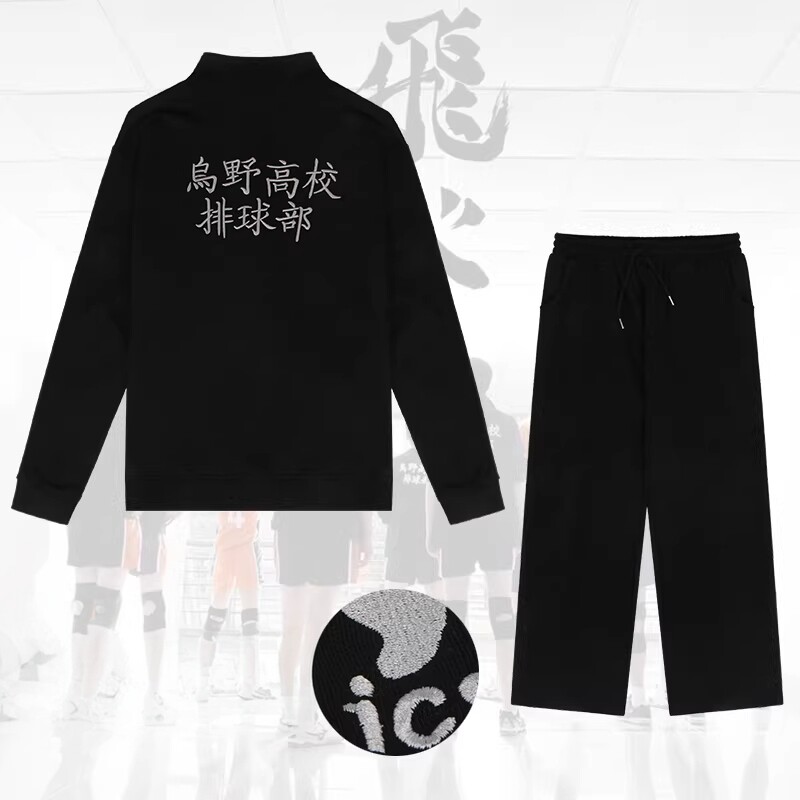 排球少年乌野高校排球队日向翔阳cosplay校队服衣服球衣日常服装