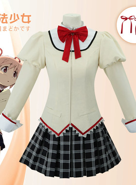 魔法少女小圆cos假发晓美焰巴麻美美树沙耶香佐仓杏子校服女服装