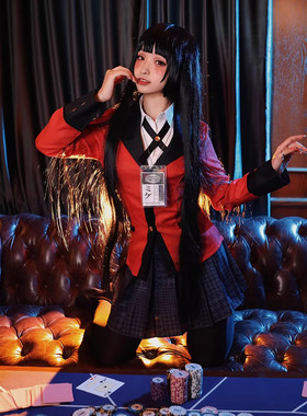 狂赌之渊cos蛇喰梦子桃喰绮罗莉女校服露娜外套制服cosplay送挂牌
